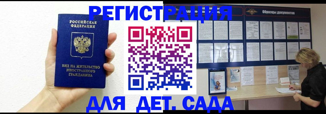 пропишу в квартире в Миассе